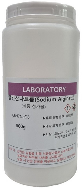 알긴산나트륨(식품첨가물)-500g학교실험용, 1개