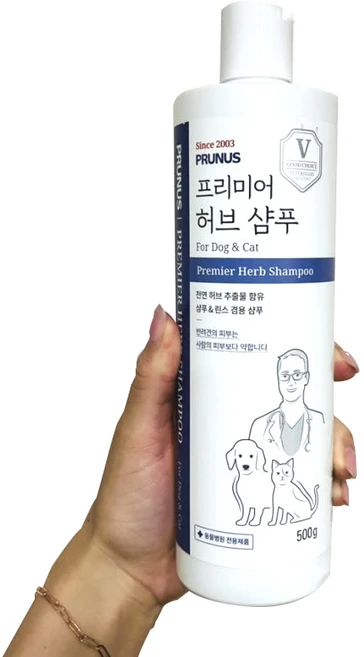 강아지 반려견 샴푸 린스 2in1 3가지 천연 추출물 프루너스 프리미어 허브 샴푸, 1개, 500ml - 쿠팡