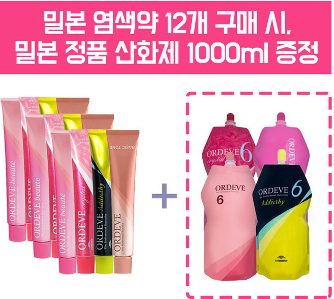 밀본 염색약 올디브 보떼 80g/12개당 밀본정품산화제 1개, 골드 브라운 b9-GB