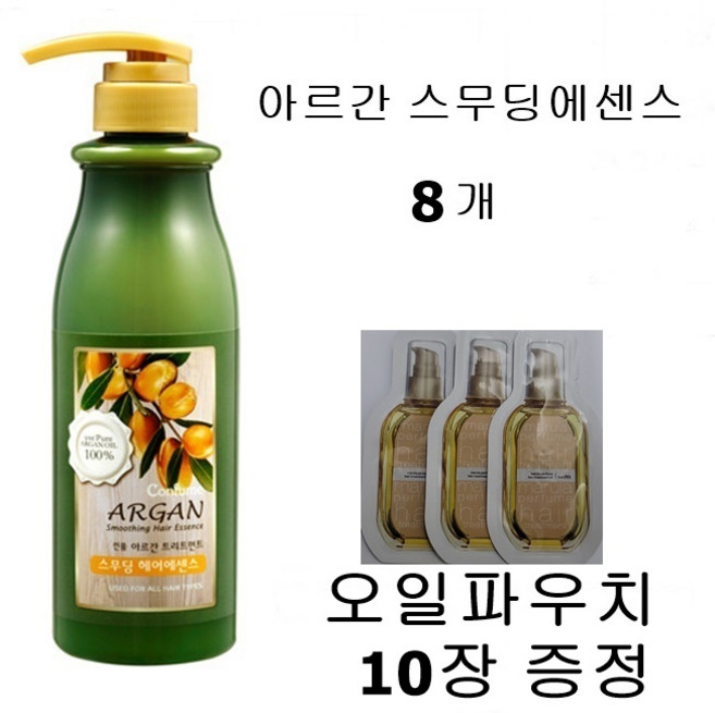 과일나라 컨퓸 아르간 트리트먼트 스무딩 헤어 에센스, ONECOLOR／FREE, 8개