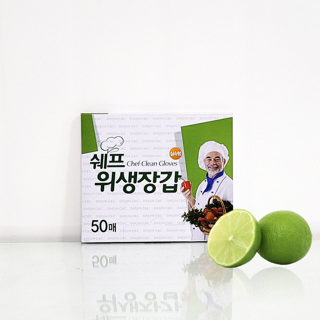 쉐프위생장갑 50매(실속형), 50개입, 1개