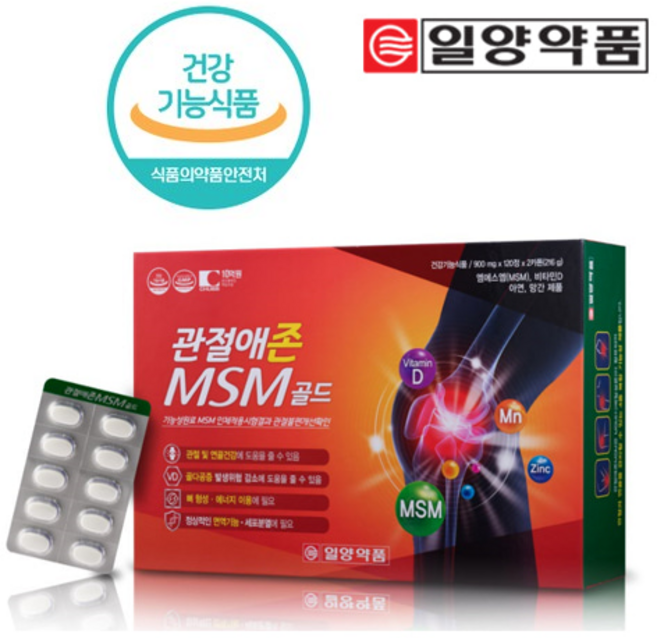 일양약품 관절애존 MSM골드 관절 연골 건강 격렬한운동 등산 운전자 직장인 관절 4개월분, 120정, 2개