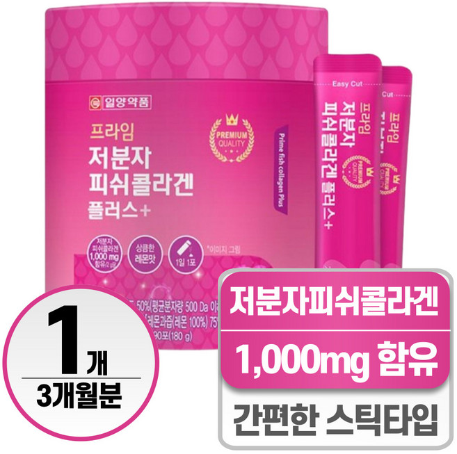 저분자 피쉬콜라겐펩타이드 헬시위듀 먹는콜라겐 분말, 1개, 2g