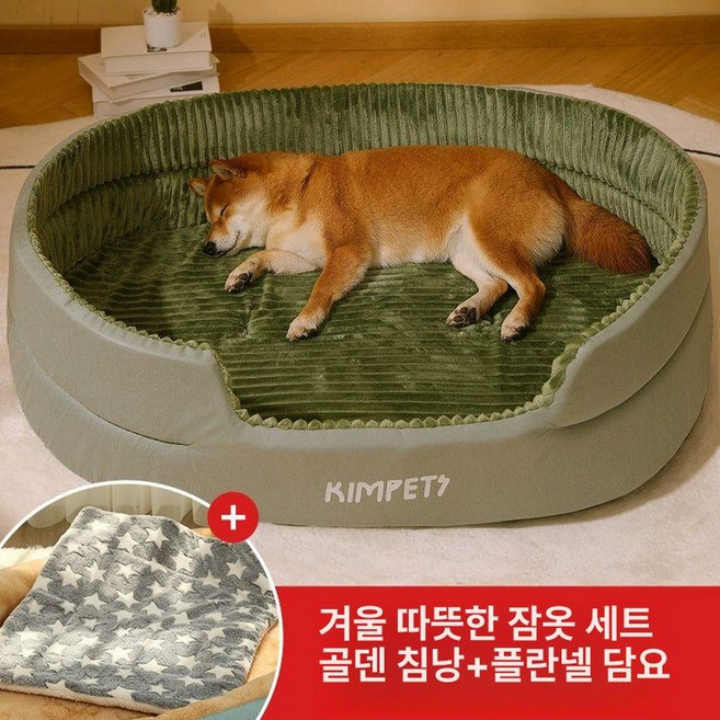 대형견 원형 강아지 보온 침대 방석 반려견 반려동물 담요 수면 쿨링 깊은 대형견애견방석, 1개, 에메랄드그린 + 따뜻한 담요