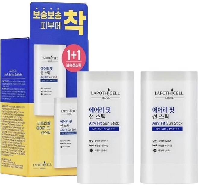 라포티셀 에어리 핏 선스틱 더블 세트 SPF50 PA 37g 1세트, 1개