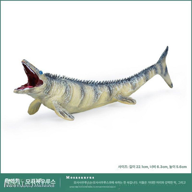조이앨빈 악어공룡 데이노수쿠스 모형 모사사우 악어, 1개