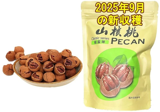 호두 제품 벗기기 작은 껍데기 있는 2가지 맛 중 정미 중량 250g 1패키지 18세 이상용 후추소금맛, 1개, 1g - 쿠팡