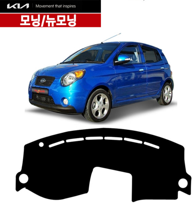 [기아자동차] 모닝-뉴모닝[매립] 논슬립 일반 벨벳 대쉬보드커버 대시보드커버, 모닝-뉴모닝[매립]/일반-대쉬보드, 기아-블랙/레드라인