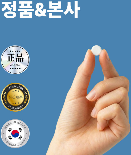 구강염 구내염 구강건조증 입안 헐었을 때 염증 혓바늘 입술포진 약 영양제 치료제, 1개, 60정