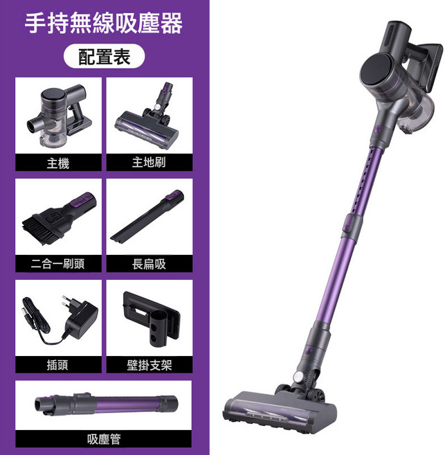 輕便無線手持吸塵器 多場景適用, 需自備轉接頭, 708無刷馬達20kpa45