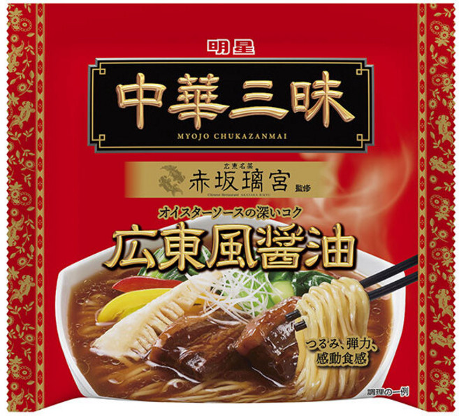 메이세이 중화 삼매 아카사카 리큐 광동풍 쇼유 라멘 봉지 라면 104g 12봉 술안주 자취 간편한 인스턴트 편리한 즉석식품 홈파티 비상식량 간식 일본음식, 메이세이 중화 삼매 아카사카 리큐 광동풍 쇼유 라멘 봉