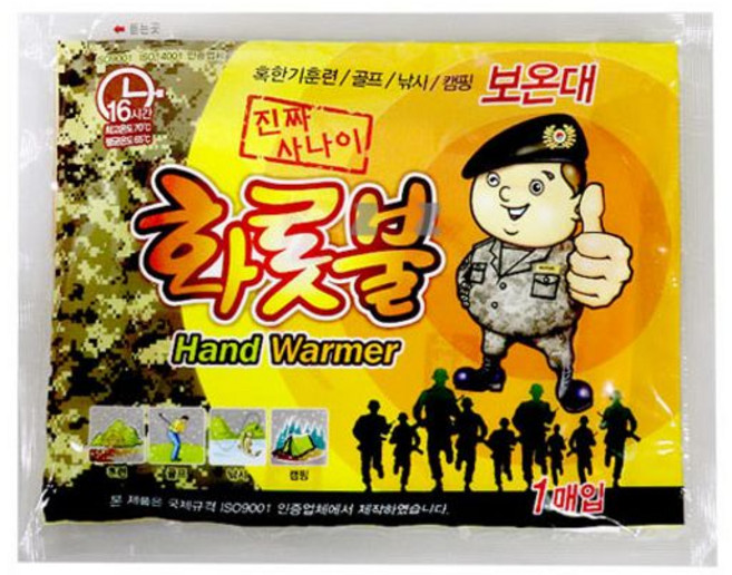 IS 진짜사나이 화롯불 손난로타입 주머니형OC_0126TC, 1