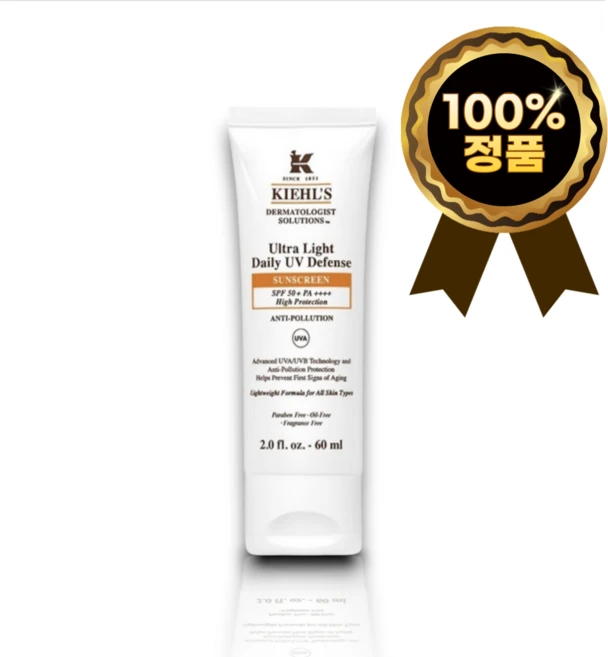 키엘 울트라 라이트 데일리 유브이 디펜스 선스크린 SPF50 PA+++, 60ml, 1개 - 쿠팡