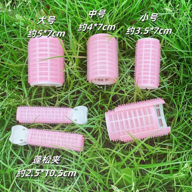 空氣感劉海捲髮筒 蓬鬆髮根神器, 1個, 唯美感粉色,大號2個捲髮筒, 唯美感粉色, 大號