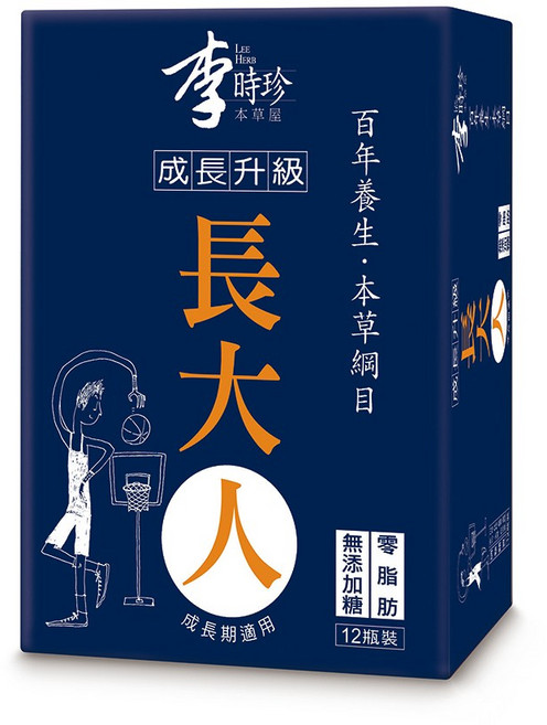 李時珍 長大人本草精華飲品 男孩, 50ml, 24盒