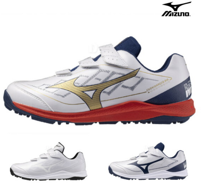 [미즈노] 성인 볼넓은 사회인 야구 인조잔디화 3컬러