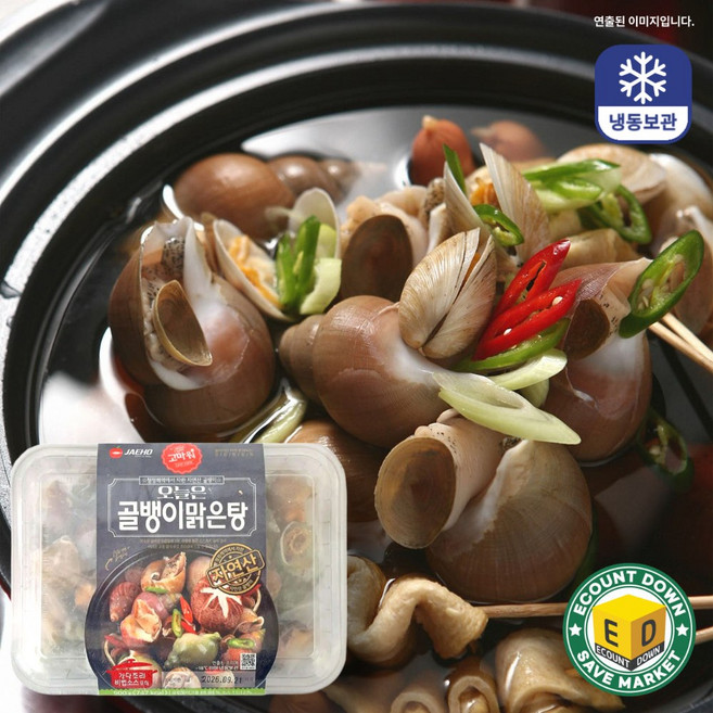 재호 오늘은 골뱅이 맑은탕 밀키트 간편조리 캠핑요리, 1개, 900g