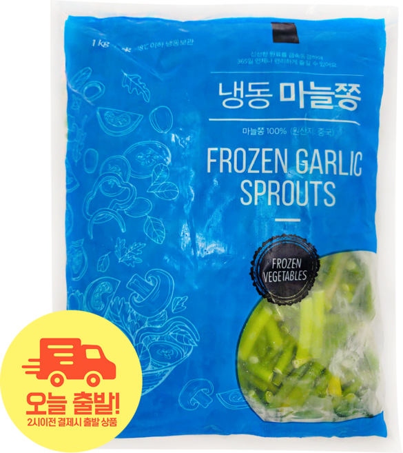[얌얌마켓] 냉동 마늘쫑 1kg 손질 마늘종 볶음용 급식용 업소용 대용량 (아이스팩+드라이아이스 포함), 1개