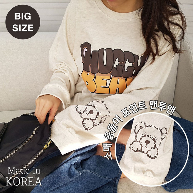 상상그이상 여성용 국내제작 간절기 초코몽맨투맨 라운드넥 빅사이즈 캐릭터 레터링나염 오버핏 데일리룩 꾸안꾸 밑단시보리 임부복 유니크 캐주얼 산책 공원 가성비템 벚꽃축제 배색 영문