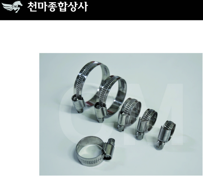 다국적 고급 올스텐 밴드 반도 올SUS밴드 호스밴드 12mm~200mm, 1개