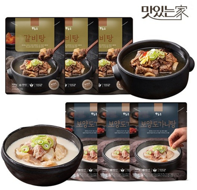 하누소 갈비탕 700g 3팩+도가니탕 700g 3팩 총6팩 (+고기소스)
