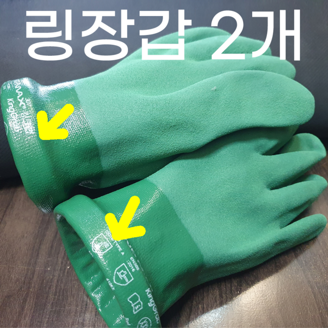 초록 링장갑 공업용 어업용 장갑, 초록색, 2개