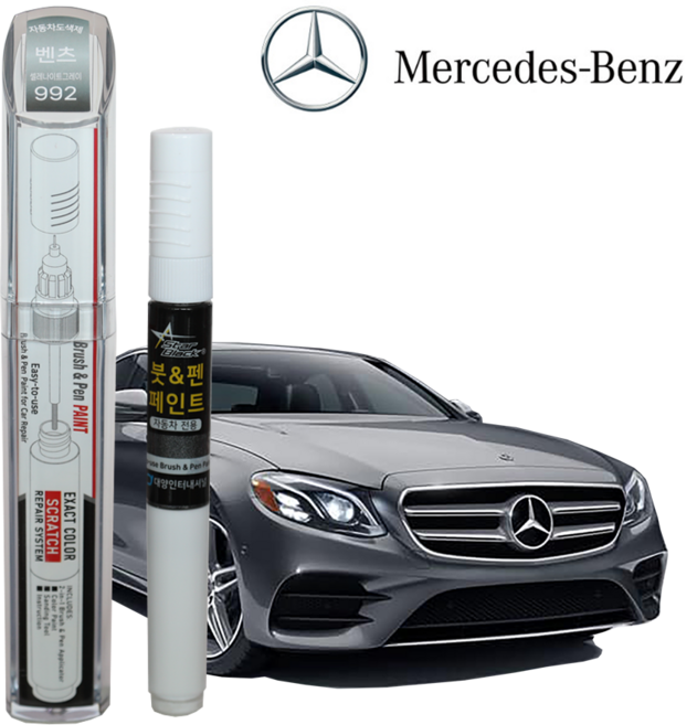 스타블랙 벤츠 붓펜 페인트 자동차 도색용 992 셀레나이트그레이, 2WAY (992 셀레나이트그레이), 2WAY (992 셀레나이트그레이), 1세트