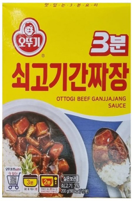 오뚜기3분 쇠고기 간짜장, 200g, 10개