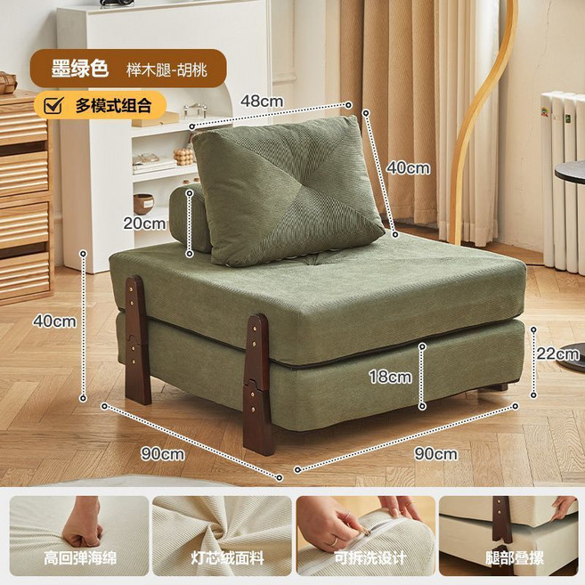 沙發床 秒變床 單人3尺 豆腐塊沙發組合 加寬加長 可躺沙發 出租屋沙發床 單人沙發 折疊床, 【墨綠色】胡桃色腿