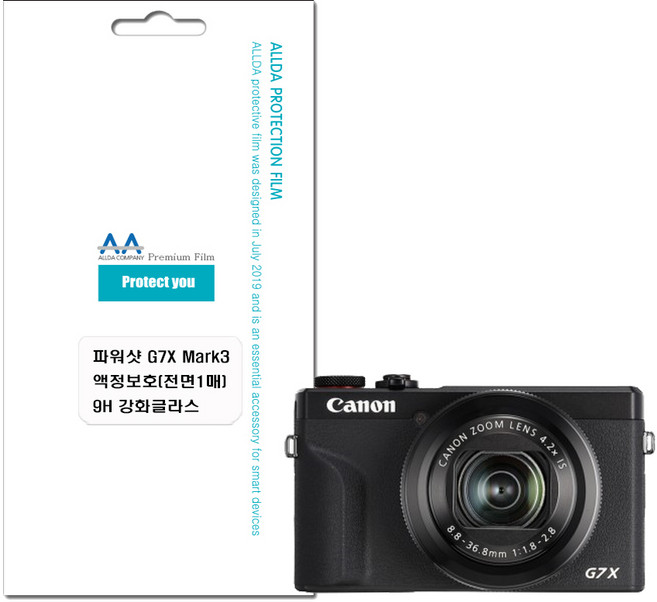 캐논 PowerShot G7X Mark3 호환용 액정보호 9H 강화글라스 고화질 스크래치 방지 완벽터치 올레포빅