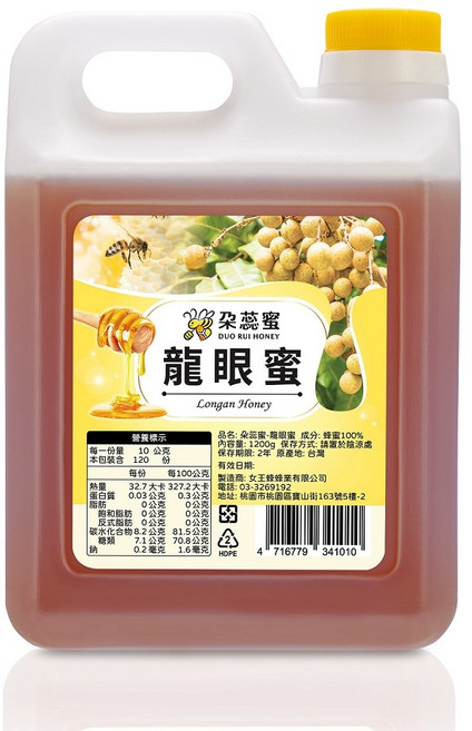 朵蕊蜜 龍眼蜜 1200g 台灣在地 SGS檢驗 無添加, 1個