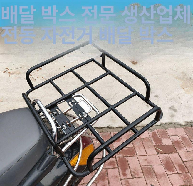 오토바이 선반 배달 통 거치대 리어 브라켓 탑박스 랙, 가드레일 내경 62x42 두께 16 mm파이프