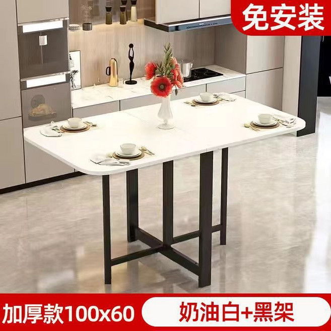 免安裝 加厚款100x60 仿大理石紋摺疊餐桌, 純白色黑架腿摺疊省空間