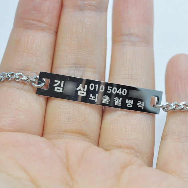 [싸인팔찌]사각형 얇은1mm 가벼운팔찌 고리체인+5cm 여분체인포함