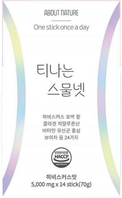 [티나는 스물넷] 24가지 성분의 콤부차 / 히비스커스 + 호박 + 팥 / 이너뷰티 티, 3개, 70g
