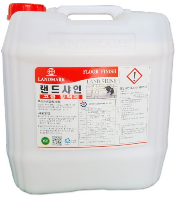 랜드샤인 18.75L 타일 바닥 광택제 고급 광택 왁스 코팅제, 1개