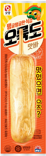 사조, 70g, 10개