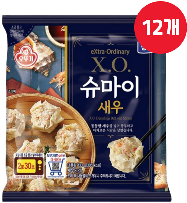 오뚜기 XO 슈마이새우 133g, 12개