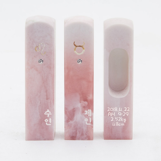 엄마랑탯줄도장 DIY별자리 분홍 수제 탯줄도장, 안함, 양각, 연분홍