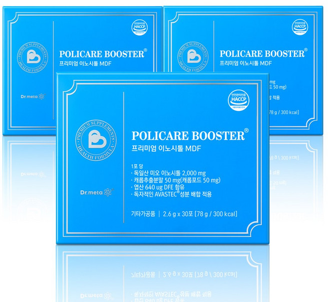 닥터메타 폴리케어 부스터 / 독일산 미오 이노시톨 & 엽산, 3개, 30회분