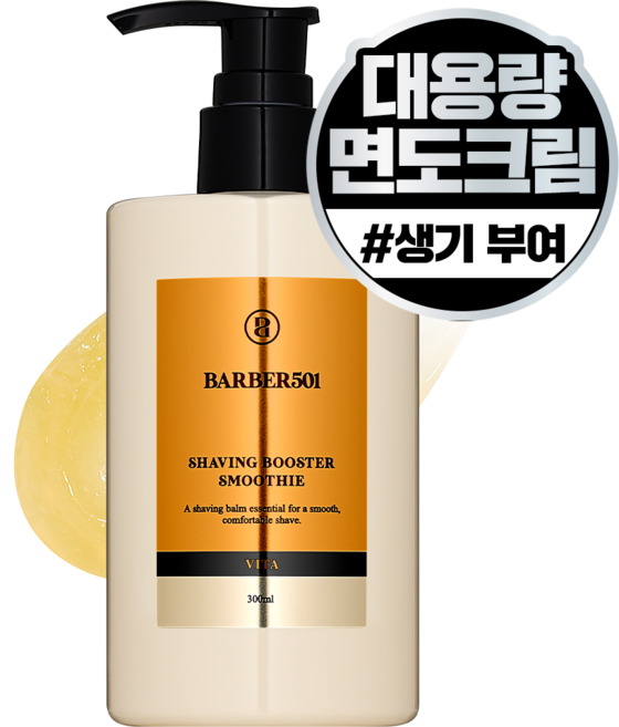 바버501 쉐이빙부스터 스무디 비타, 1개, 300ml