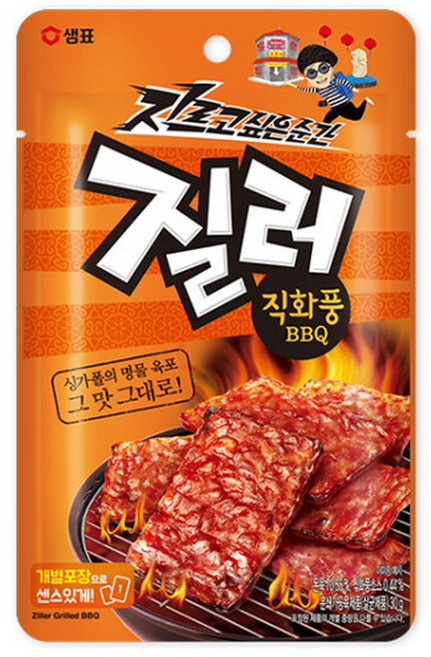 질러 직화풍비비큐 돼지고기육포 30g x 10개