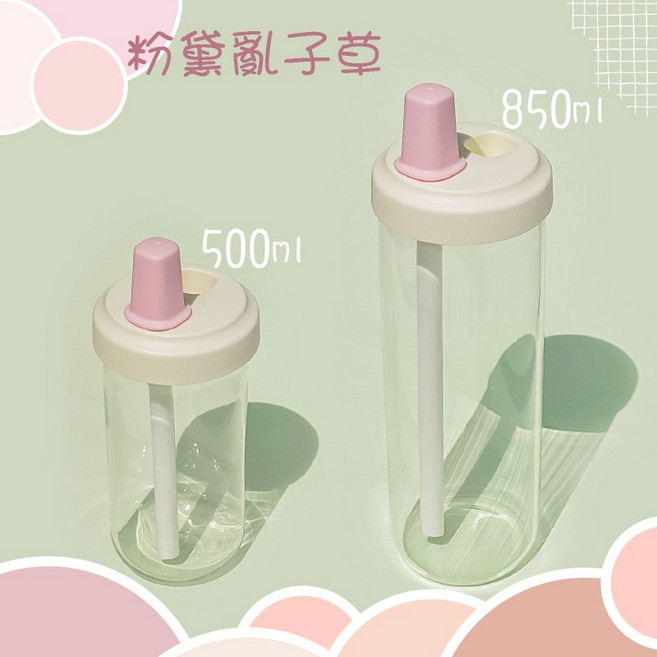 大象杯 珍珠奶茶杯 環保隨身運動搖搖杯, 500ML粉色,輕便塑料（食品級耐熱，7號）, 1個