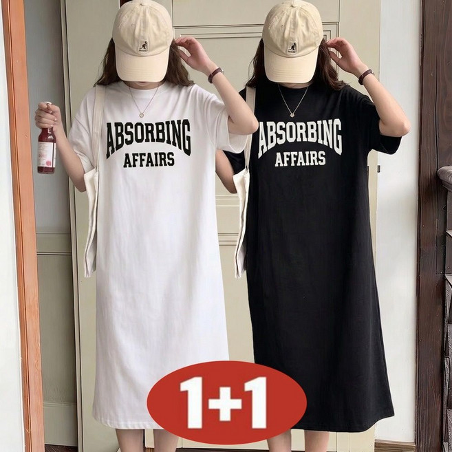 90KG까지 빅사이즈 여성 여름 루즈핏 날씬해 보이는 심플한 영어 패턴 발목까지 롱 원피스