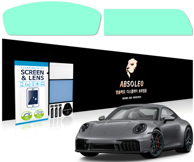 앱솔레오 차량 네비게이션 액정 보호필름 저반사 먼지방지, 1세트, 포르쉐 911 (992) 페이스리프트 (초고투명)