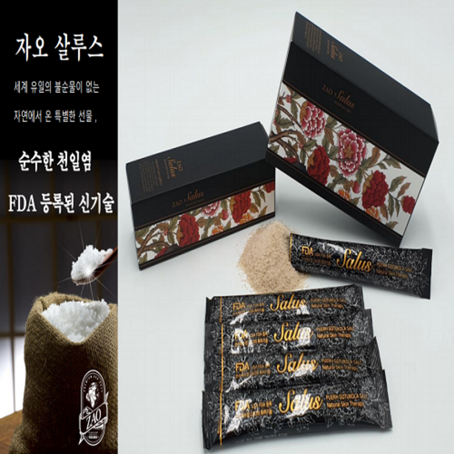 ZAO Salus(소금) 10 ea, 160g, 1개