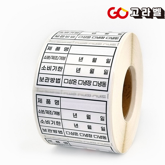 [고라벨]방수재질 유통기한스티커 식자재관리스티커 식품라벨 (유포지/유포리무벌), 2.유포지리무벌 60X40 1롤 1000매, 1000