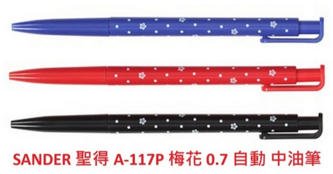 SANDER 聖得 A-119 自動 原子筆 0.7mm (停產商品), 1個, 聖得 A-117P 自動 原子筆 0.7,黑色, 黑色, A-117P 0.7