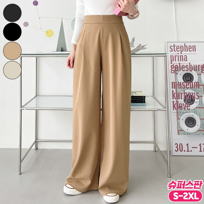 바비팩토리 여성용 핀턱 와이드바지 롱&숏 기장선택! 스판 일자바지 빅사이즈까지