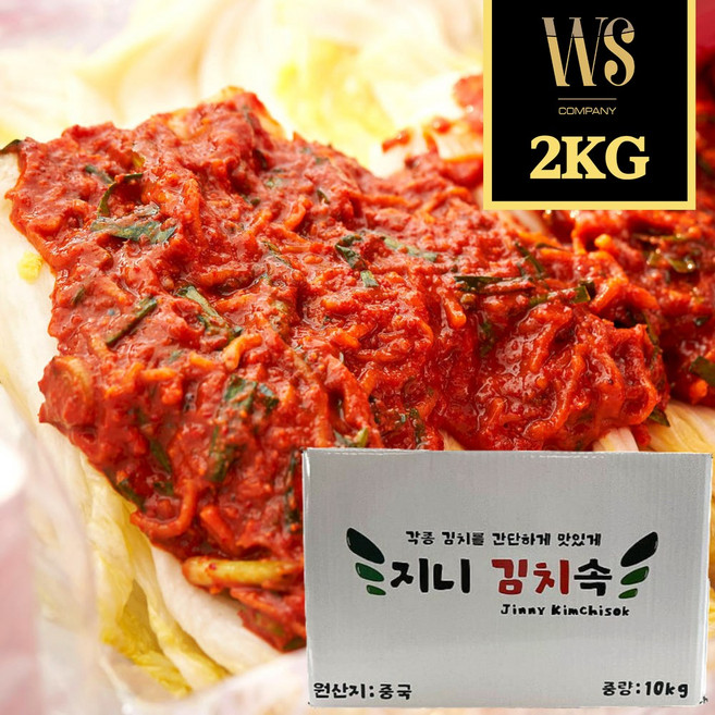 중국산 지니 김치양념속 겉절이 김치양념 2kg 박스포장, 1개